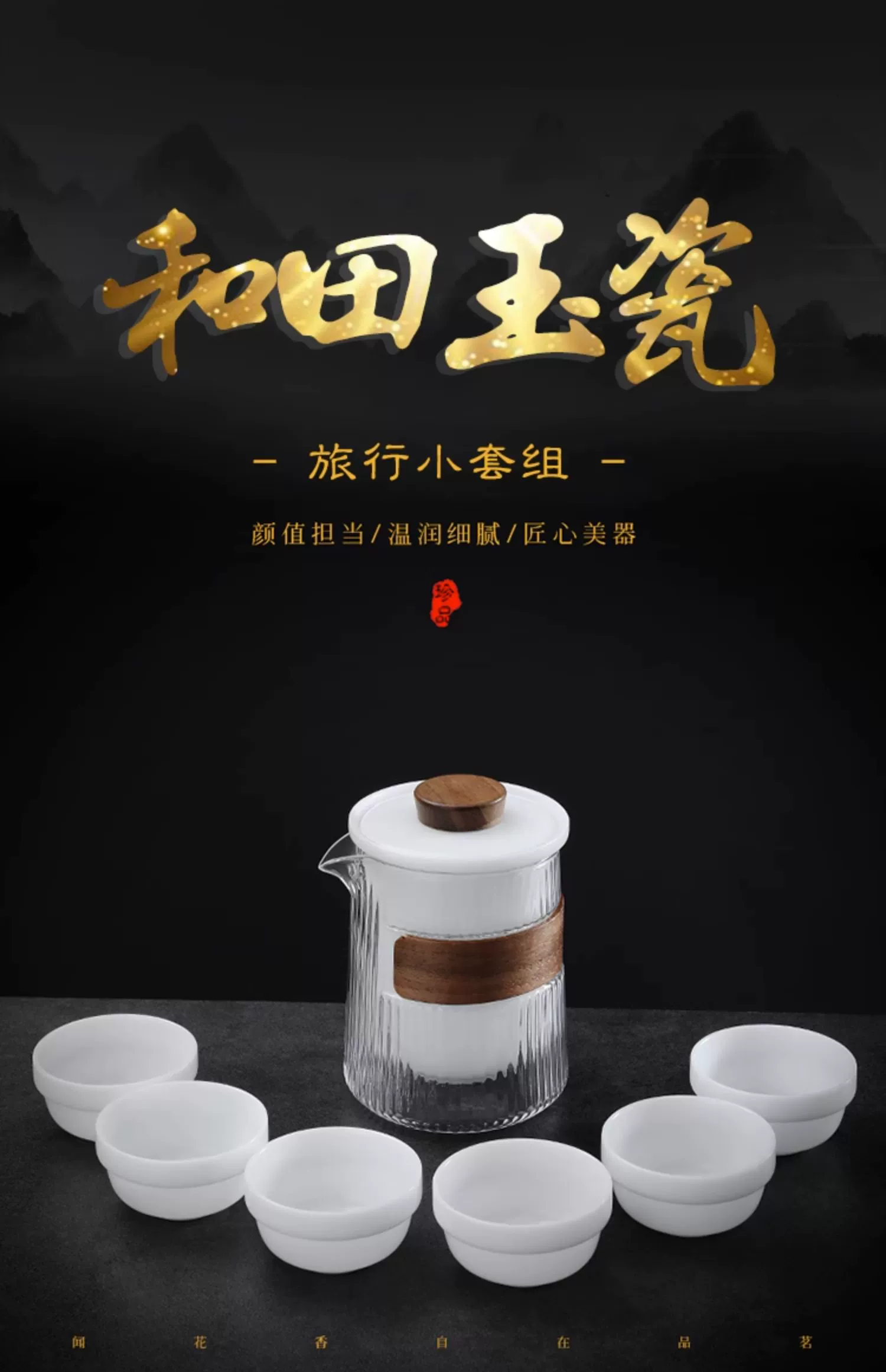 Chengxian ánh sáng cao cấp sang trọng băng ngọc sứ nhanh chóng cốc du lịch di động bộ trà ngoài trời kung fu trà bộ tách trà gốm sứ bộ bình trà 0.8 l camellia