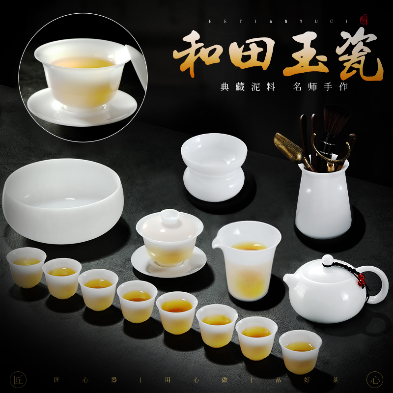 Master Chen Gongduan's Ice Jade Porcelain Tea Set, Hetian Jade, White Jade Porcelain, White Porcelain Gaiwan Set, Teapot, Teacup, Tea Wash Master Chen Gongduan's Ice Jade Porcelain Tea Set, Hetian Jade, White Jade Porcelain, White Porcelain Gaiwan Set, Teapot, Teacup, Tea Wash