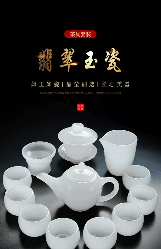 Chengxian Đức Hóa Ngọc Ngọc Sứ Bộ Trà Hộ Gia Đình Sứ Trắng Bao Bát Tráng Men Thịt Cừu Mỡ Ngọc Sứ Trà Ấm Trà trà Rửa bộ ấm trà in logo bình trà gốm sứ