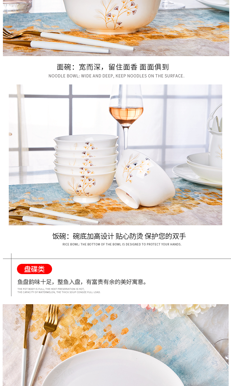 Ipads China tableware dishes suit of Chinese style household European - style jingdezhen ceramics bowl dish dish outfit home ideas