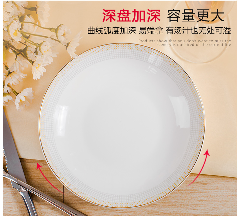 The dishes suit household jingdezhen high - class European - style ipads porcelain tableware suit household porcelain dishes combination of gifts