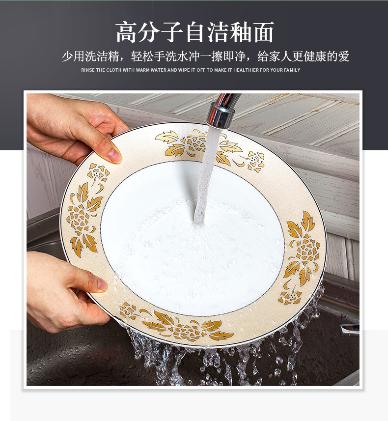 Dishes suit household combined European jingdezhen porcelain tableware Dishes chopsticks contracted ipads ceramic Dishes for dinner