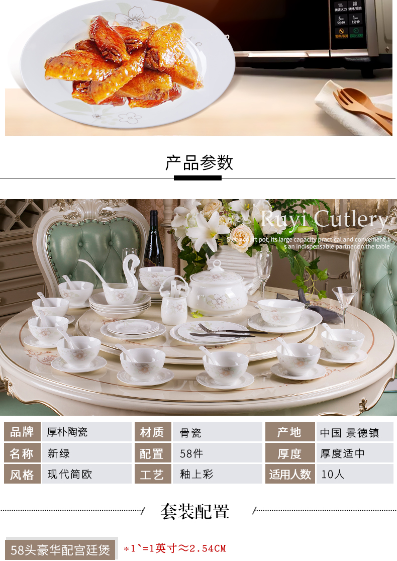 Cutlery set dishes home European ipads bowls dish bowl chopsticks combination western - style jingdezhen ceramic dishes and contracted