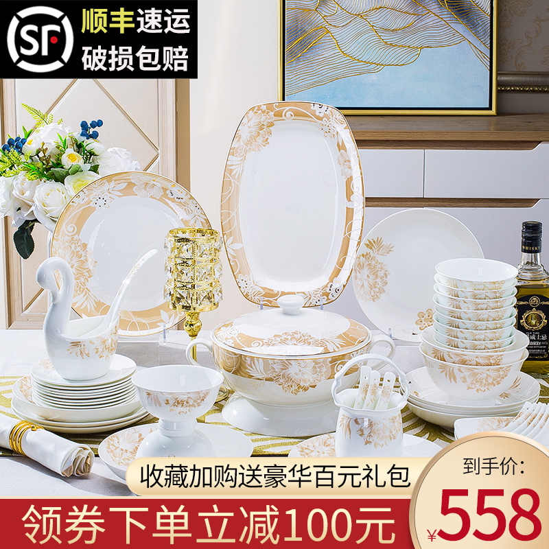 Dishes suit household combined European jingdezhen porcelain tableware Dishes chopsticks contracted ipads ceramic bowl Dishes for dinner