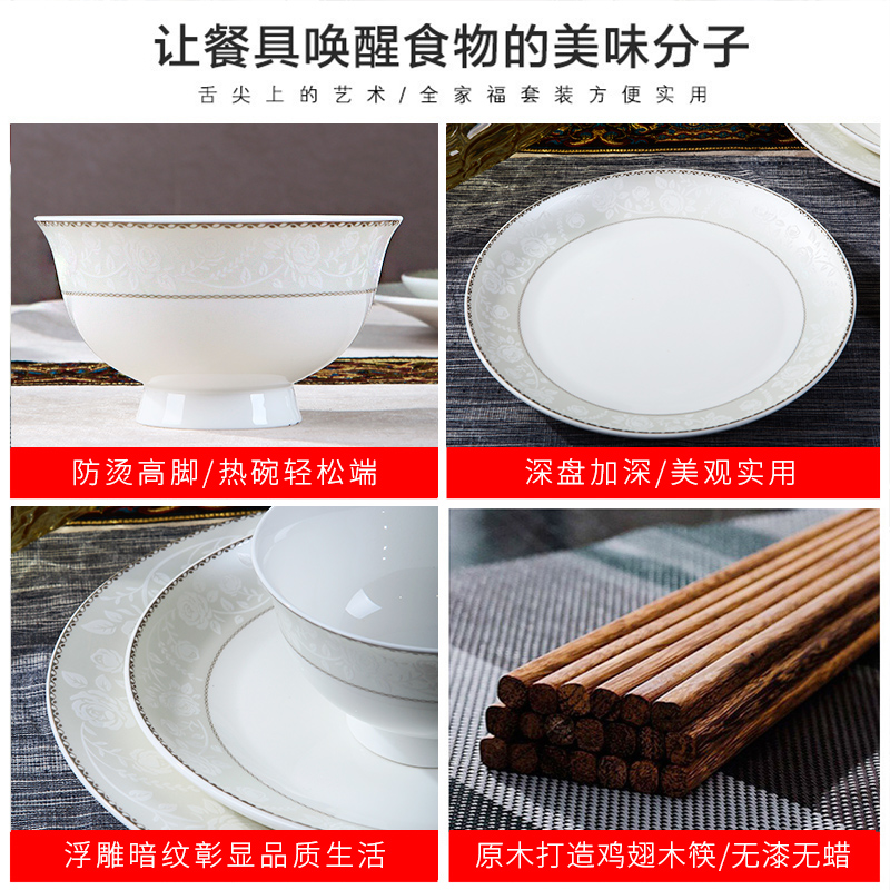 Dishes suit household European - style jingdezhen porcelain tableware bowl chopsticks ipads ceramic bowl set bowl dish special offer