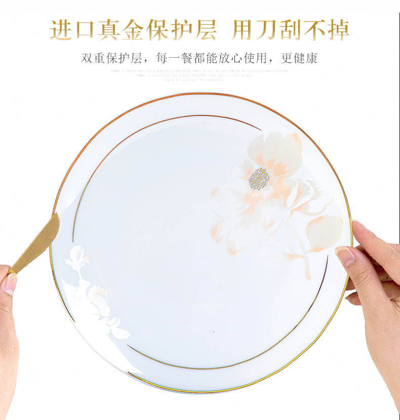 Jingdezhen ceramic tableware dishes dishes chopsticks household move European - style ipads porcelain tableware up phnom penh send gift set