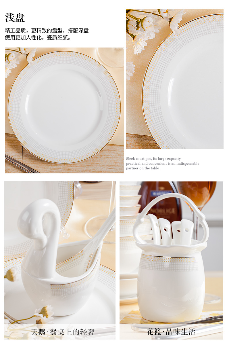 The dishes suit household jingdezhen high - class European - style ipads porcelain tableware suit household porcelain dishes combination of gifts