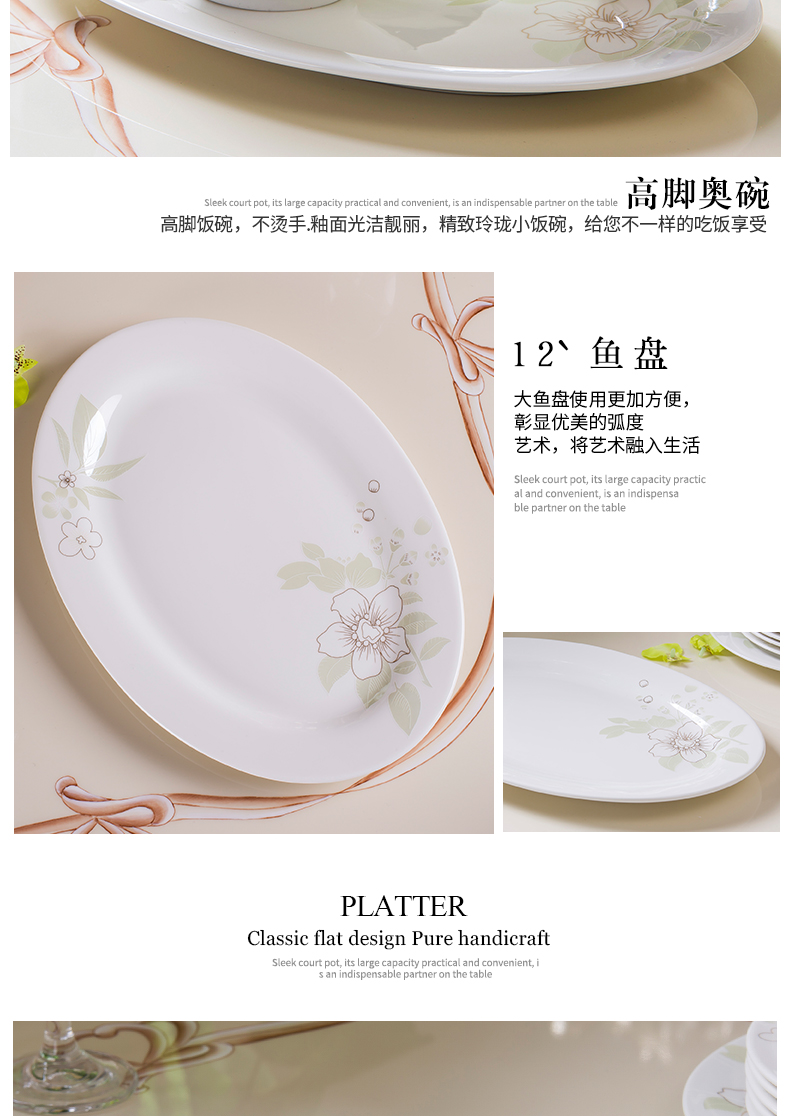 Cutlery set dishes home European ipads bowls dish bowl chopsticks combination western - style jingdezhen ceramic dishes and contracted