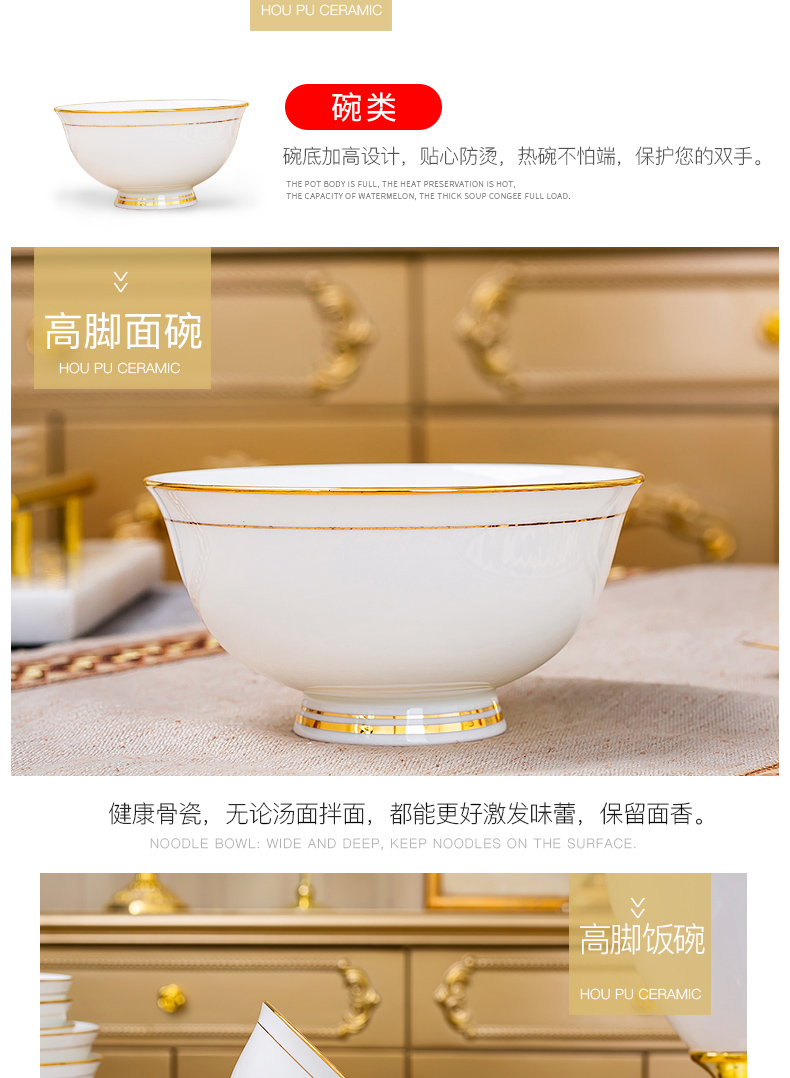 The dishes suit household jingdezhen high - class European - style ipads porcelain tableware suit 60 head porcelain bowl chopsticks dishes combination