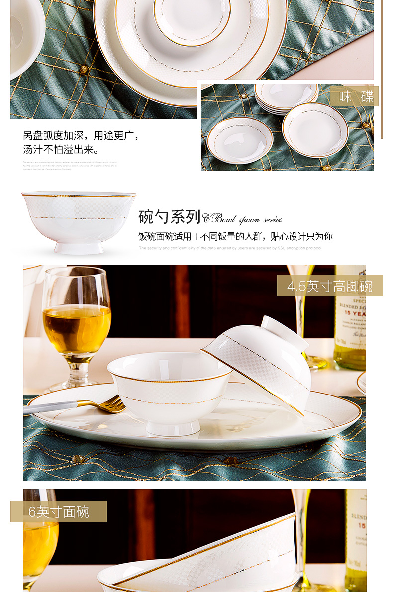 Ipads bowls up phnom penh dish suit household jingdezhen ceramic tableware creative contracted Europe type bowl plate combination jin yuan