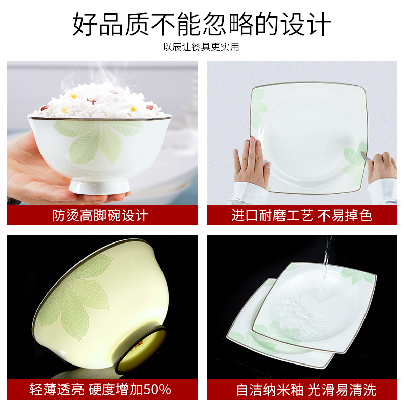 Demand bark ipads porcelain tableware dishes suit household European contracted jingdezhen ceramic bowl dish combination of gifts