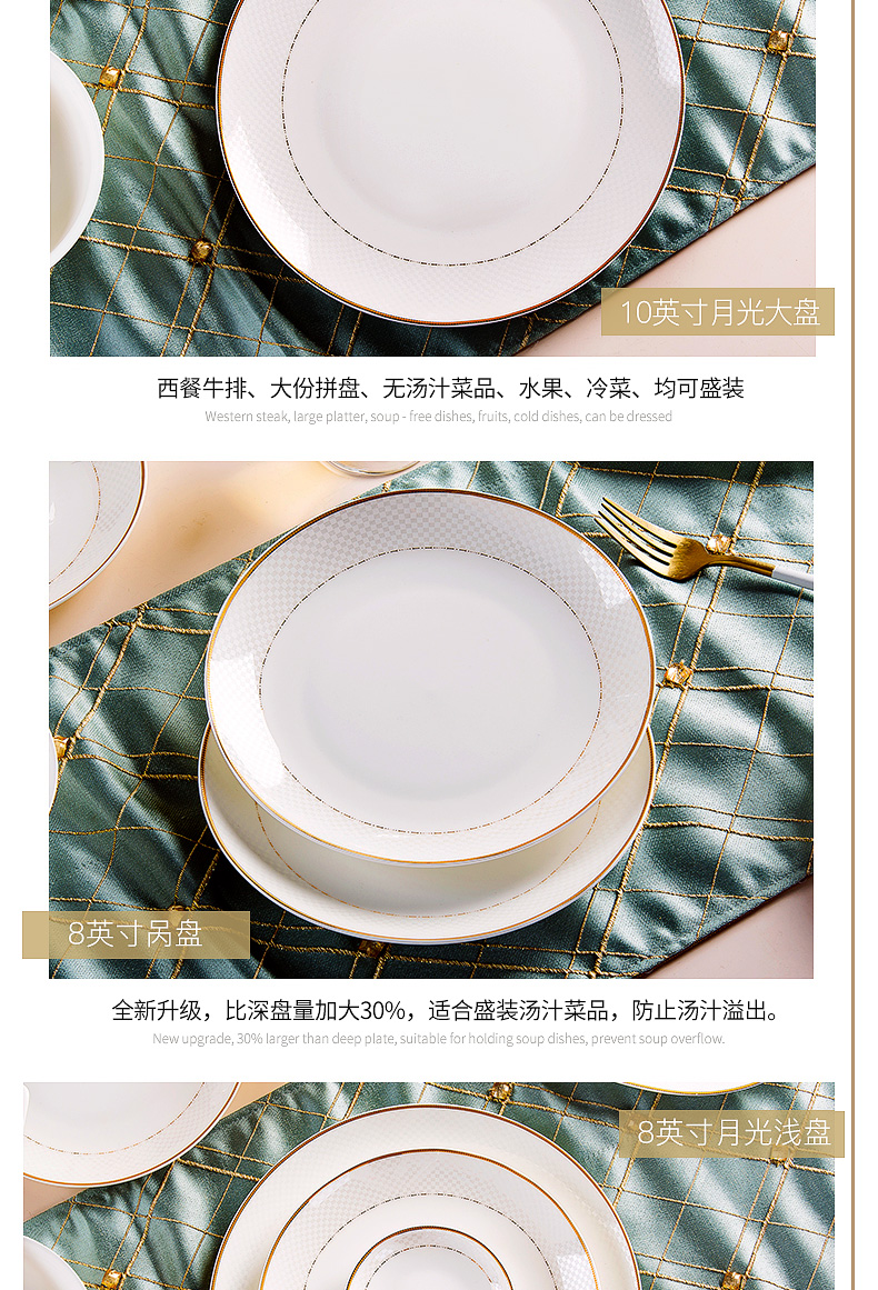 Ipads bowls up phnom penh dish suit household jingdezhen ceramic tableware creative contracted Europe type bowl plate combination jin yuan