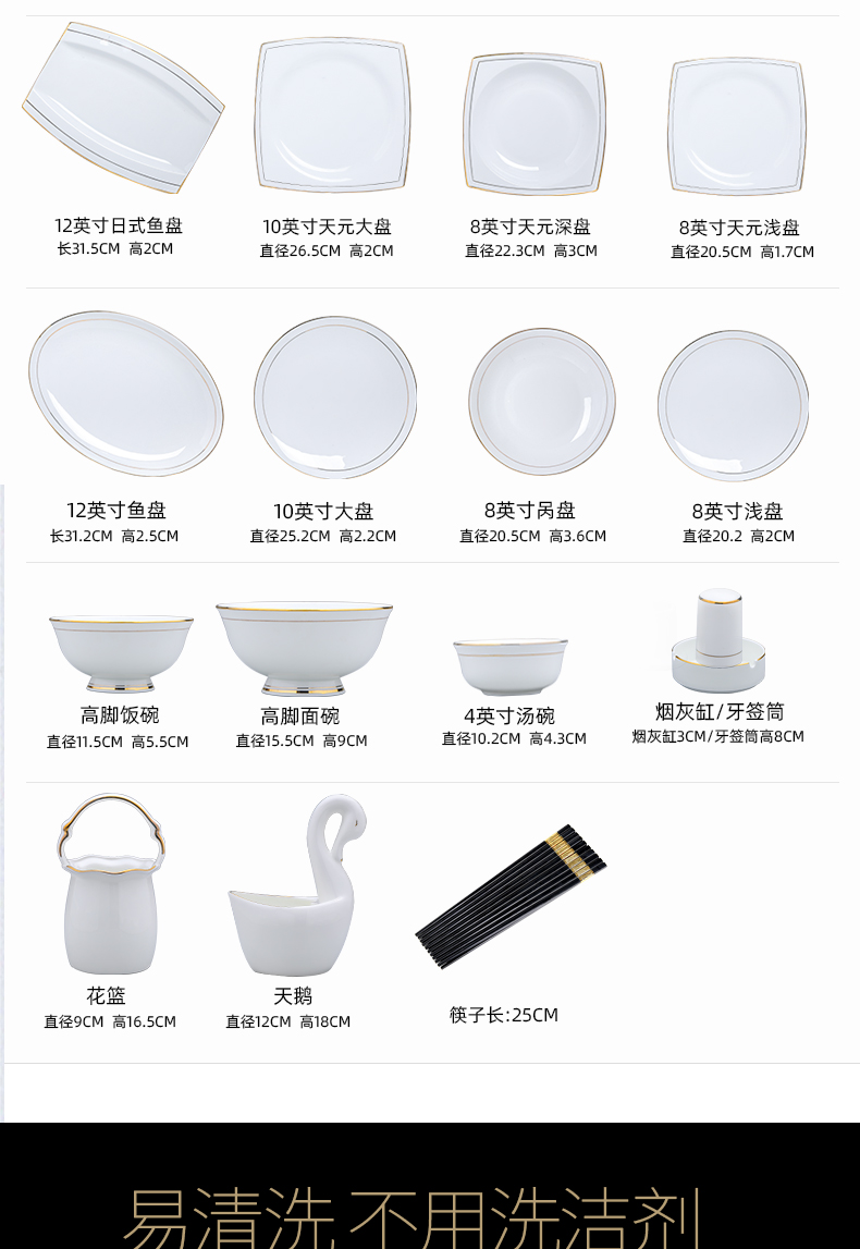 Dishes suit household contracted Europe type up phnom penh ipads porcelain of jingdezhen ceramic tableware light creative key-2 luxury Dishes