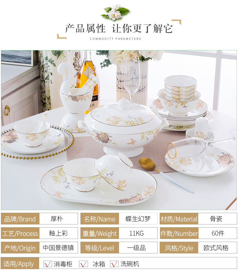 Jingdezhen dishes household tableware chopsticks dishes suit high - grade ipads China tableware Chinese costume creative ceramic gift box