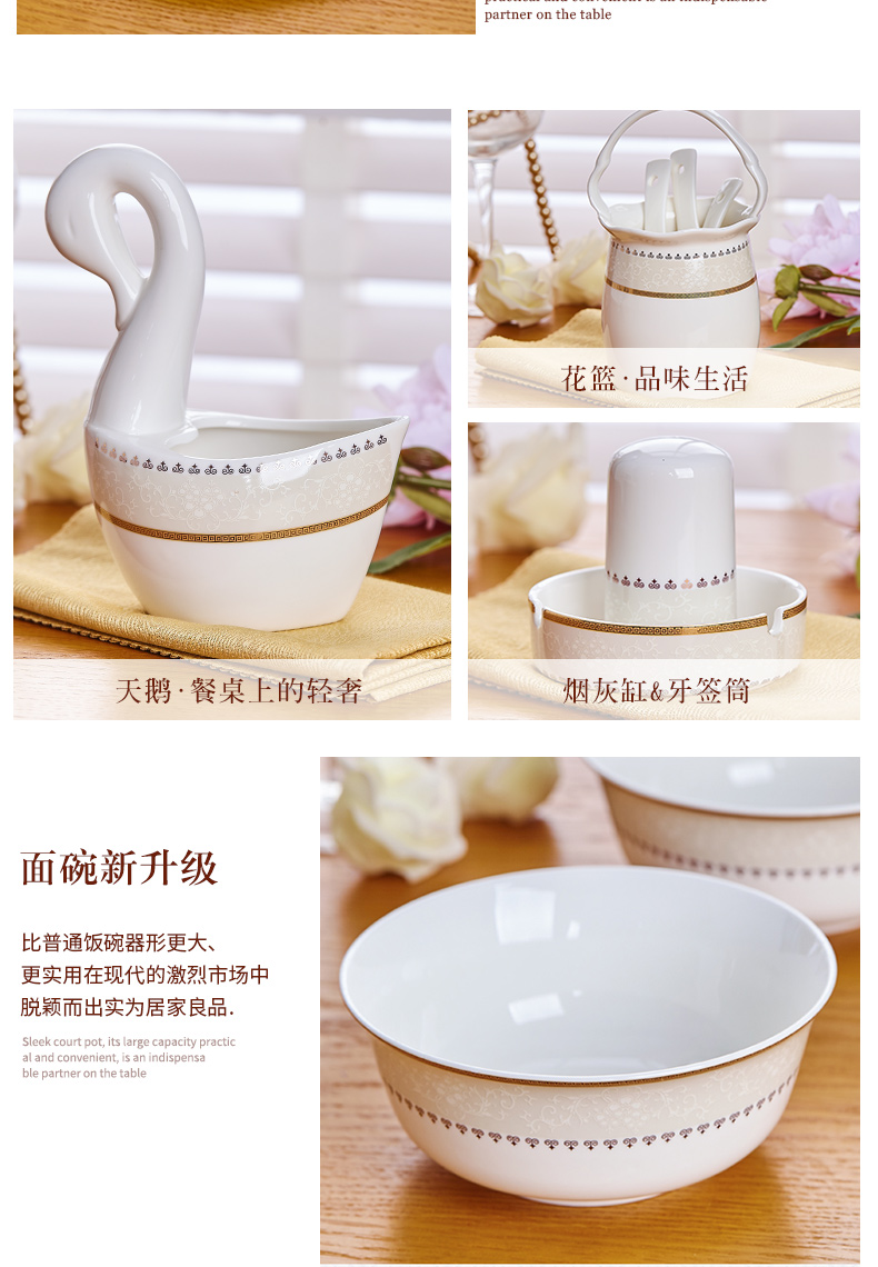 Dishes suit European 56 head of jingdezhen ceramic tableware bowls plates suit household ipads porcelain plate combination move