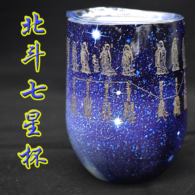 North Bucket Seven Stars for Cup Stainless Steel Water Supply for Lights In the pan Van's Yanfu Life is dedicated to the protection of the industry