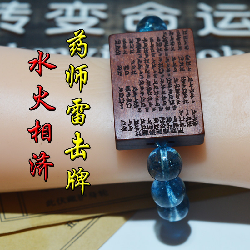 Pharmacist Lightning Strike Wooden Hand Alchemy Blue Hair Crystal Drugmaker's First-line Pearl Water Fire Phase Zyk Balance