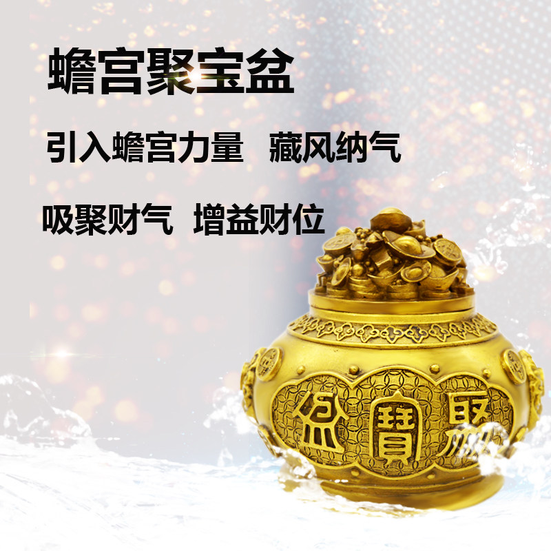 Toad Palace Cornucopia Introduce Toad Palace’s power to store wind and accept qi, wealth, wealth, wealth and position to gain energy