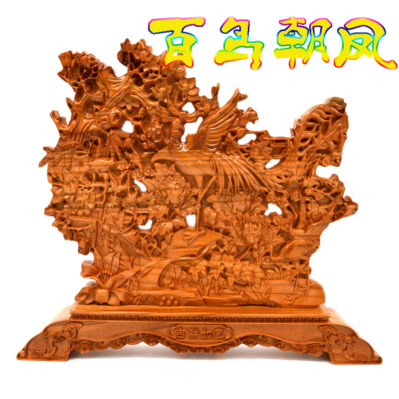 Flame His Holiness Hundred Birds to Fengyuan Yangyang Fire to Yang Fire System