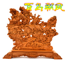His Holiness the flame Hundred birds Dynasty phoenix Peach wood ornaments Body Yang Qi Yuanyang fire to Yang fire system protector