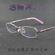 ຈັດສົ່ງຟຣີຂອງແທ້ Haowujie light titanium frame pure titanium titanium women's half-frame ultra-light myopia glass frame H5016
