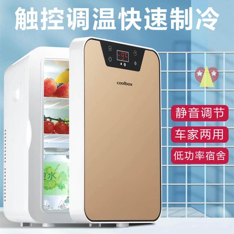 2022 on-board dual-use mini-fridge home Dormitory Small refrigeration Breastmilk Refreshing chilled portable cold and warm