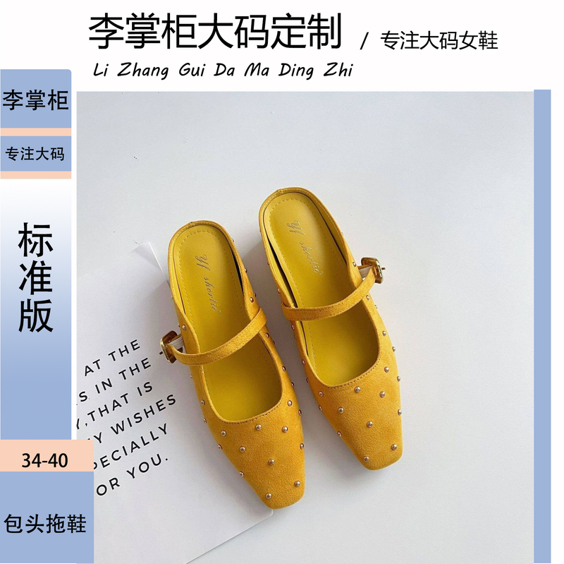 Li Zhanggui's New Large-Size Mary Jane Sandals with 5cm Height Increase, Metal Buckle Strap, and Rivet Flat Half-Slipper Design
