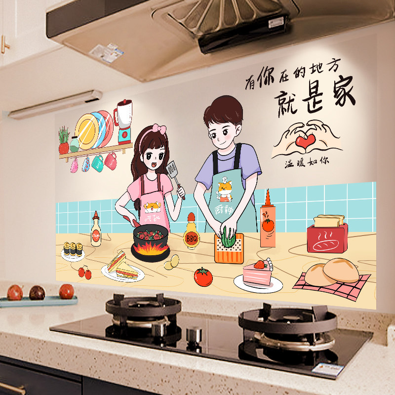 Kitchen Wall Anti-Oil Sticker Fireproof High Temperature Resistant Tile Hearth Wall Waterproof Self-Glued Transparent Wall Stickable Scrub
