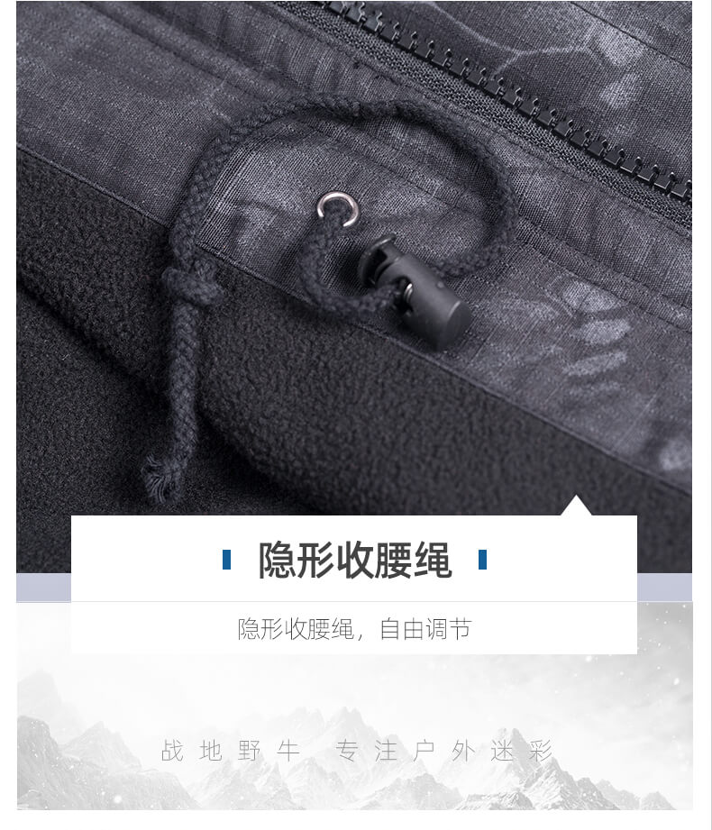 战地野牛 男士防风防水 抓绒机能冲锋衣 图11