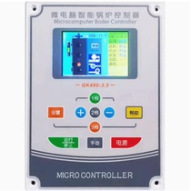 Intelligent boiler controller Biomass steam generator Biomass controller Biomass control screen