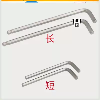 m6 hardware stainless steel 2 5mm ball head 14 number Allen wrench portable hexagon tool flat head m3 hardness