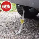 Автомобильный антистатический продукт Статический полосатый металл в малый треугольник Статический электростатический артефакт, обладающий малым треугольником.