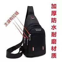 Вынос наездники курьерные мешочко