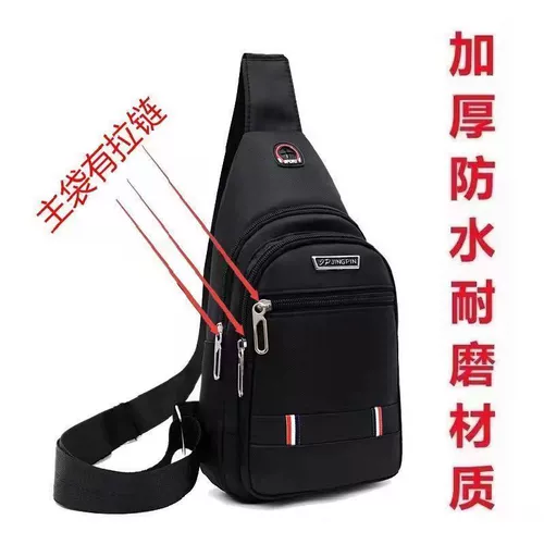 Вынос наездники курьерные мешочко