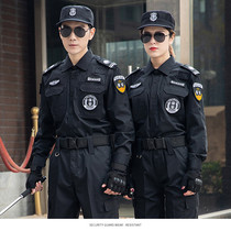 Security work clothes Spring and autumn suit Mens uniform Winter security suit Winter short sleeve winter black long sleeve training suit