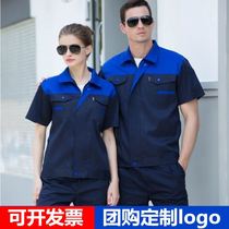 Spring and summer work clothes suit men wear-resistant labor protection clothing Auto repair workshop factory clothes Custom tooling labor clothes Short sleeve short sleeve