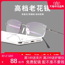 Cut edge reading glasses for men and women near and far dual-use automatic adjustment degree anti-blue light reading glasses for the elderly Lexus