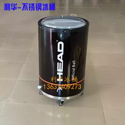 Large capacity stainless steel ice bucket 100 liters beverage ice bucket thickened ABS custom advertising ice bucket