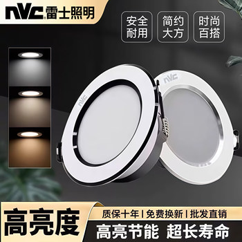 Nvc Led Recessed Downlight 6W8W10W for Living Room, Hallway, New Model Barrel Light, Corridor, Bedroom, Ceiling Hole Light