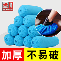 Non-woven shoe cover disposable thickening household dust shoe cover