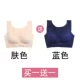 Fat mm XL phần mỏng không có vòng thép đồ lót nữ Nhật Bản liền mạch chống sốc chạy áo ngực thể thao áo ngực do lot nu