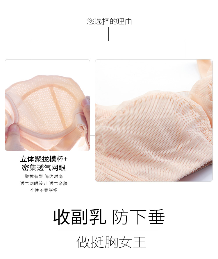 Fat mm ngực lớn ngực nhỏ phần mỏng đồ lót nữ không có vòng thép kích thước lớn đầy đủ cup chống chảy xệ gần ngực bra nữ áo lót k dây