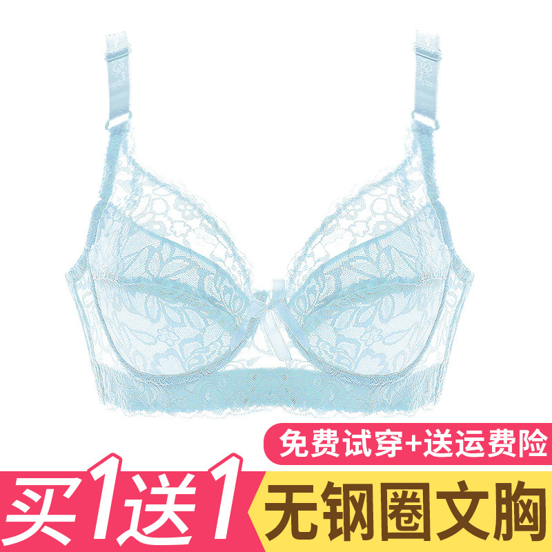 Large Bust Minimizing Thin Bra for Women, Ultra-Thin Wireless Bra, Anti-Sagging, Plus Size Sexy Lace Bra for Chubby Women
