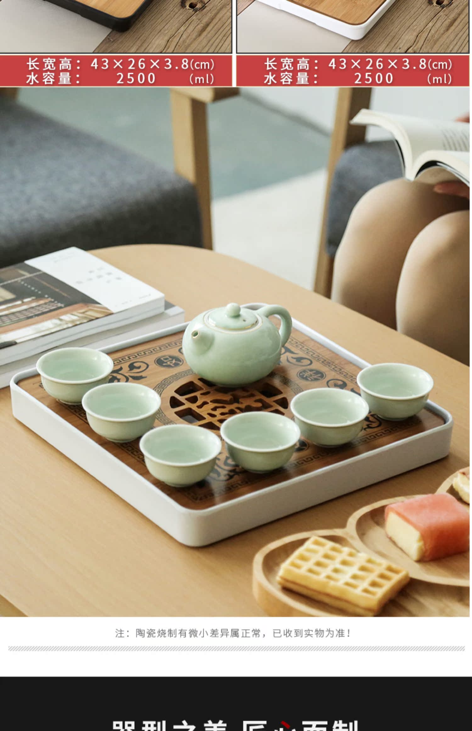 Tao ShangZH Khay trà nhỏ nhà đơn giản melamine tre Kung Fu bộ trà khay trà mini lưu trữ nước bàn trà khô - Trà sứ bình trà giữ nhiệt