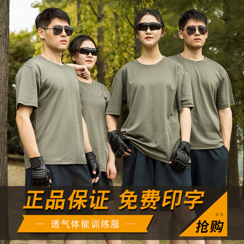 The new style of physical training suit set summer military fans quick dry T-shirt short sleeves shorts breathable for military training uniform