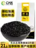 Black rice porridge whole grains whole grains authentic Northeast black fragrant rice new rice 5 pounds of rice Wu rice farmer Wuchang black rice
