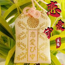 Japan Sensoji Temple Royal Guard Love match Marriage love Valentines Day gift Japan Royal Guard Love Royal Guard Tanabata