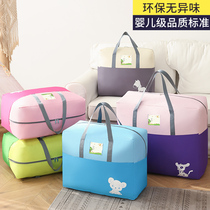 Kindergarten quilt storage bag Oxford cloth water proof moving quilt bag Portable packing duffel bag for clothes