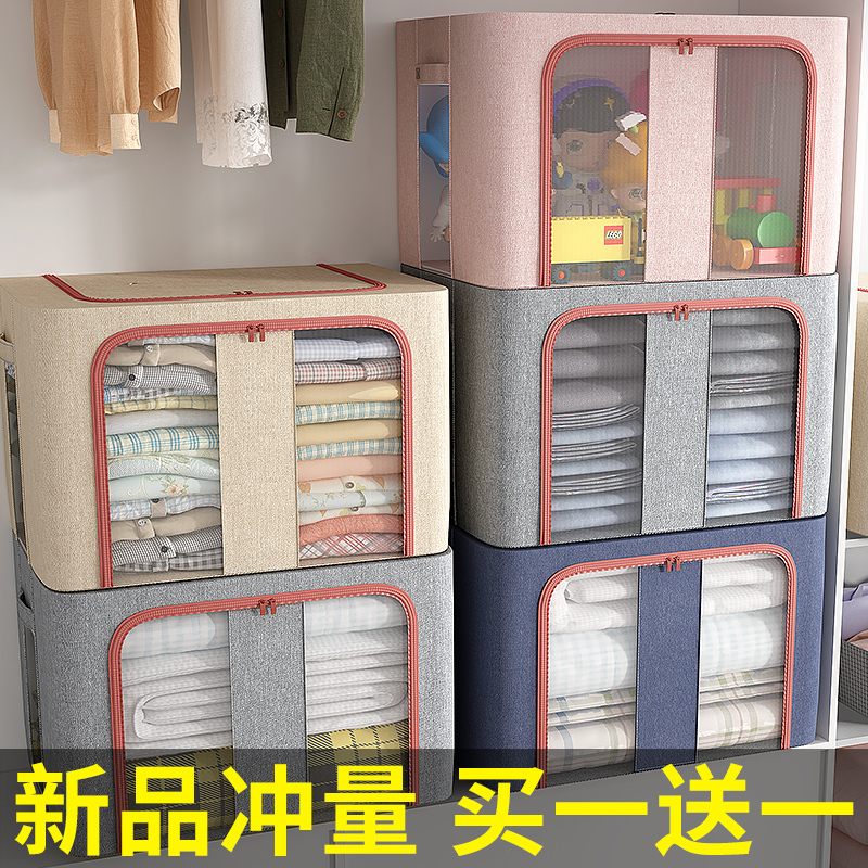 Clothing Storage Box for Home Use, Fabric Clothing Bag, Foldable Storage Box, Large Capacity Wardrobe Organizer, Storage Solution