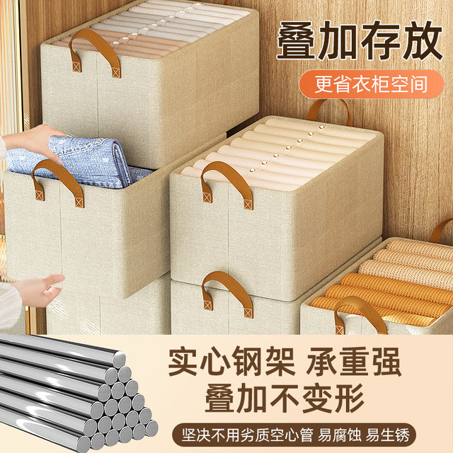 7-pack steel frame clothes storage box home wardrobe clothes fabric storage basket drawer underwear storage box